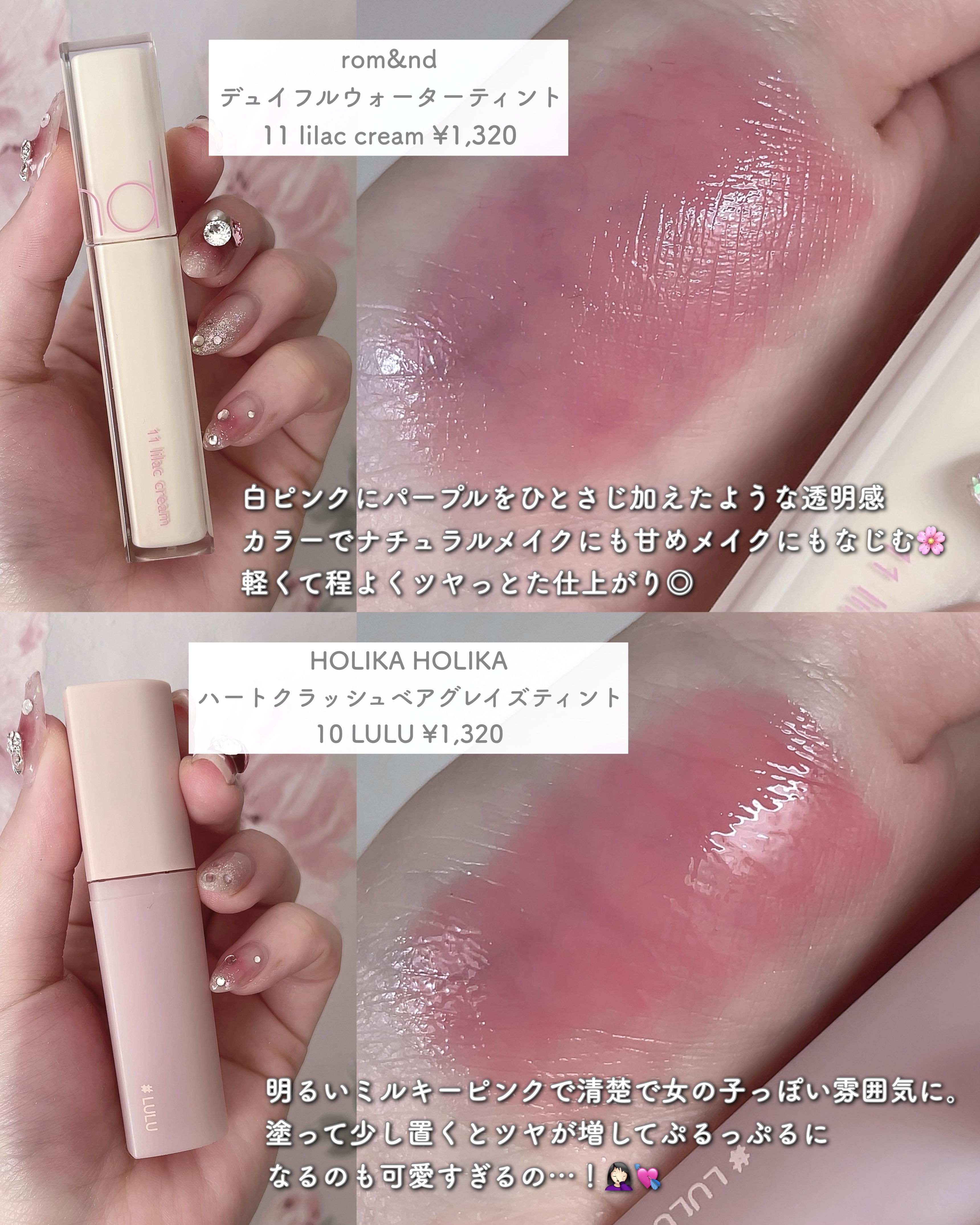 リップガーディアン グロウラッピングティントP/LIPGUARDIAN/リップティントを使ったクチコミ（3枚目）