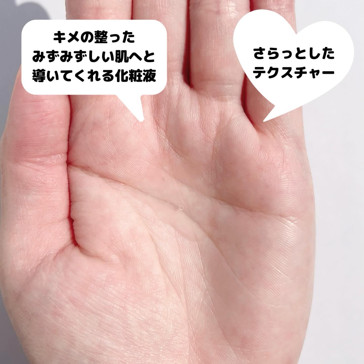 トイロ バランシングドロップ＜医薬部外品＞（化粧液）/ファンケル/化粧水を使ったクチコミ（3枚目）