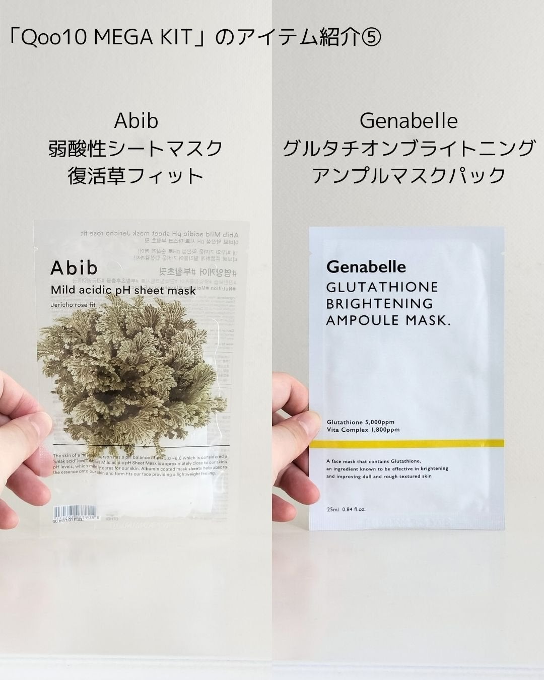 タイムリターンメラトニンクリーム/MAXCLINIC/フェイスクリームを使ったクチコミ(7枚目)