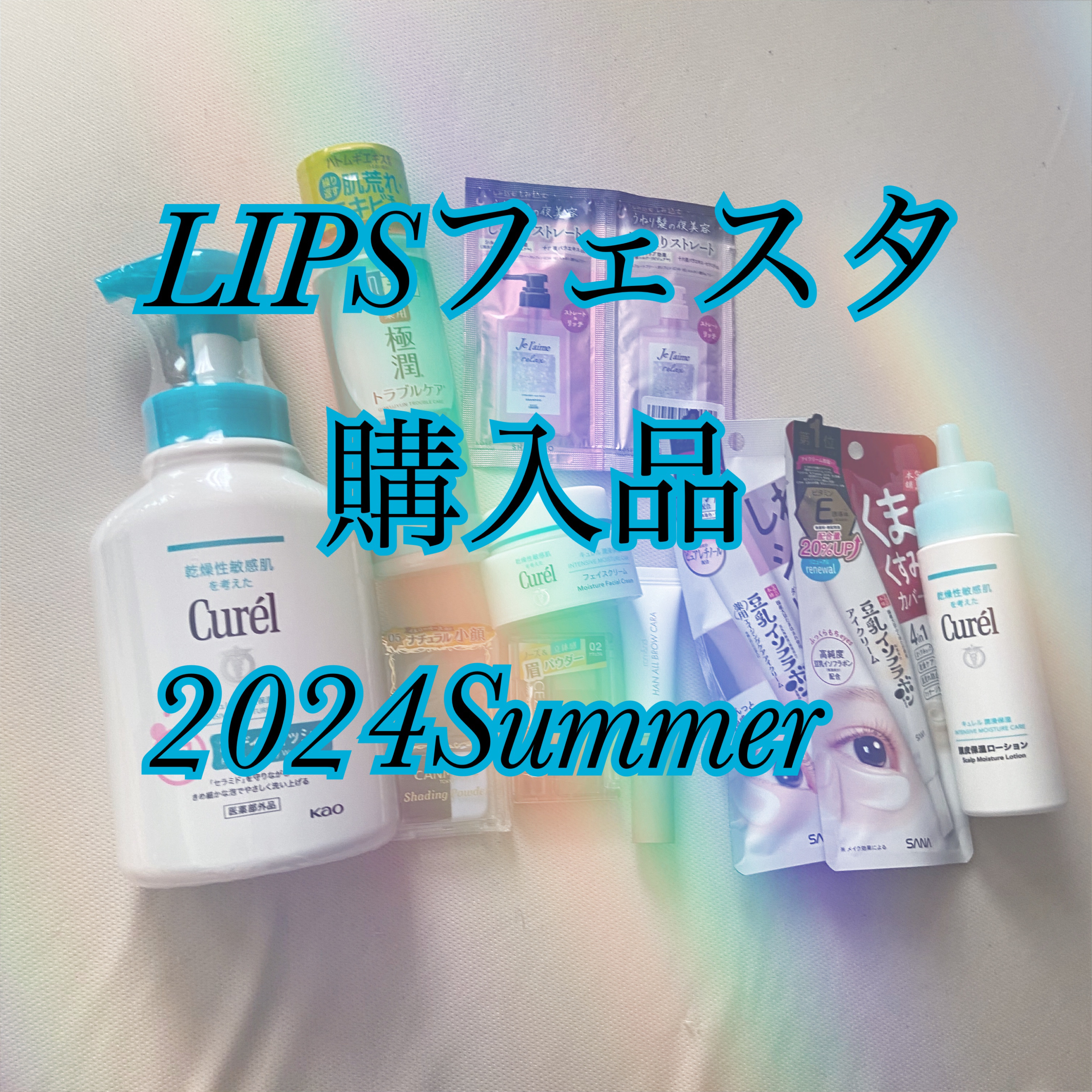 潤浸保湿 フェイスクリーム/キュレル/フェイスクリームを使ったクチコミ（1枚目）