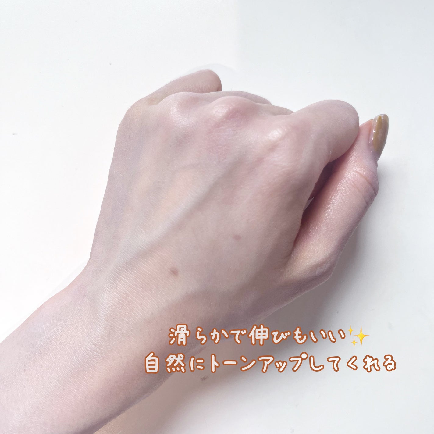 マスクフィットトーンアップエッセンス/TIRTIR(ティルティル)/化粧下地を使ったクチコミ(3枚目)