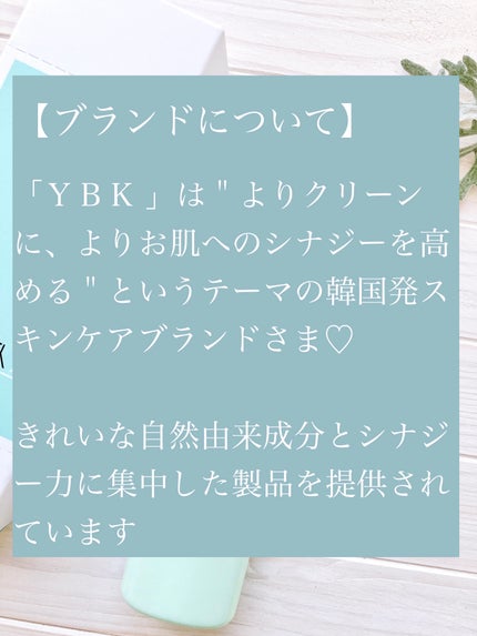 CICA 日焼け止め/YBK/日焼け止めクリームを使ったクチコミ(2枚目)