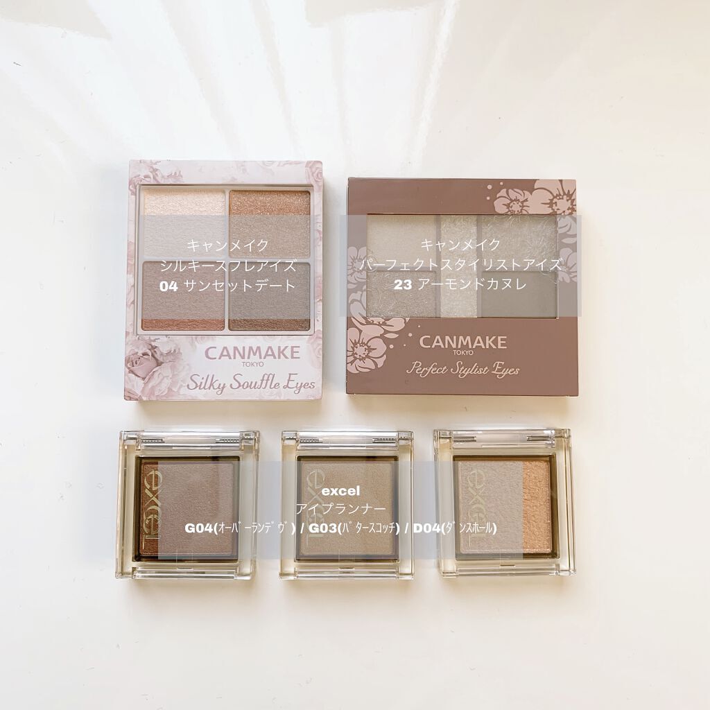 アイプランナー/excel/単色アイシャドウを使ったクチコミ（2枚目）