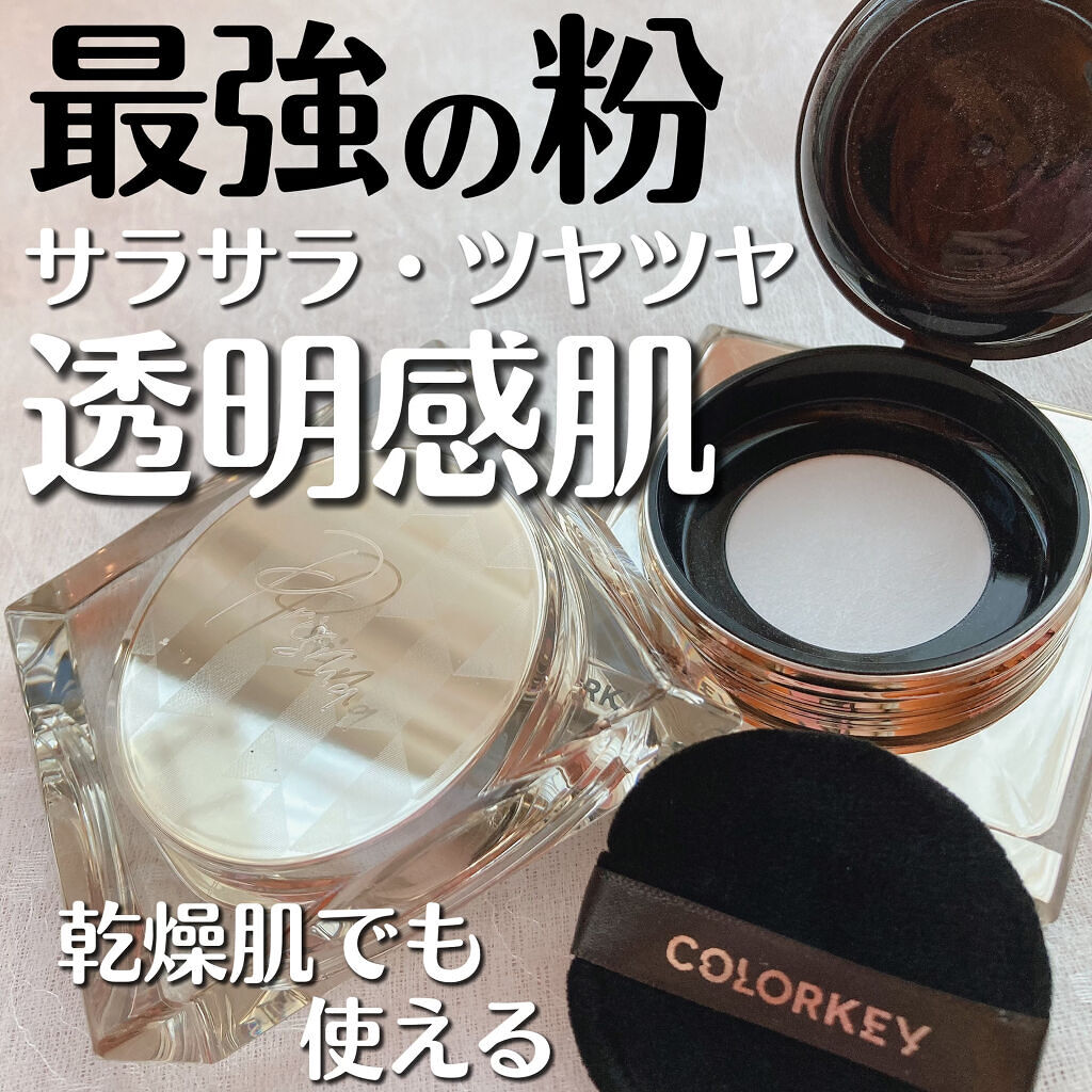 ラスティングルースパウダー/COLORKEY/ルースパウダーを使ったクチコミ（1枚目）