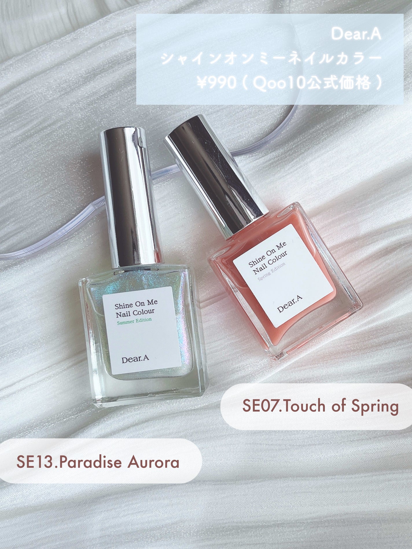 シャインオンミーネイルカラー/Dear.A/マニキュアを使ったクチコミ(2枚目)