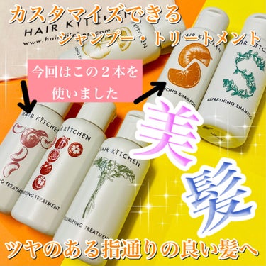 HAIR KITCHEN hairkitchen ホームケア ミニボトルセットのクチコミ「*･゜ﾟ･*:.｡..｡.:*･''･*:.｡. .｡.:*･゜ﾟ･*


　　HAIR KI.....」（1枚目）