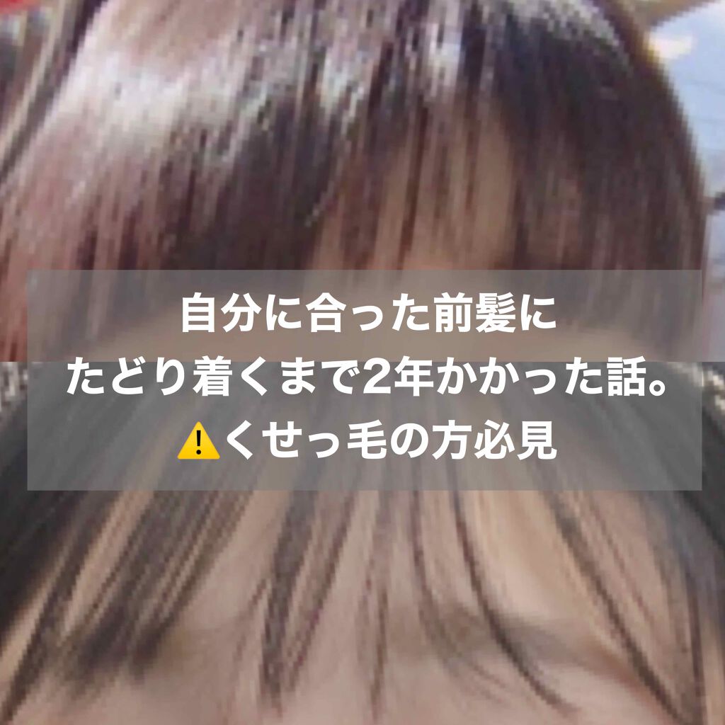 ストレートヘアアイロン/SALONIA/ストレートアイロンを使ったクチコミ（1枚目）