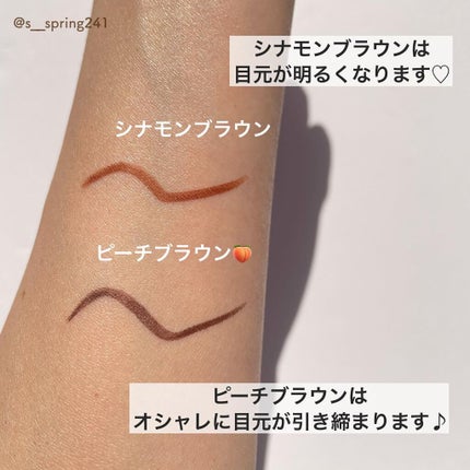 エアクリームペンシル /D-UP/ペンシルアイライナーを使ったクチコミ(3枚目)