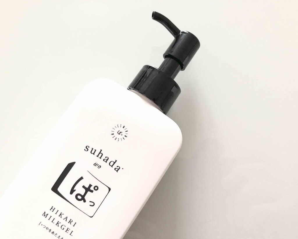 ヒカリで美白ミルクジェル ぱっ/ミニマルコスメ ぱっ/乳液を使ったクチコミ（1枚目）