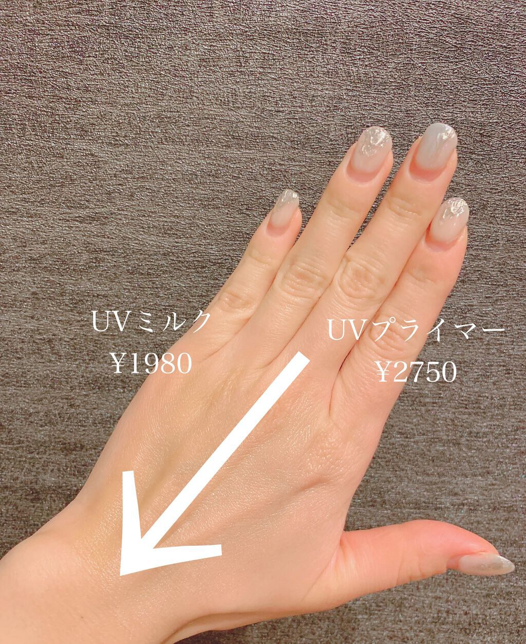 UVミルク/&be/日焼け止め・UVケアを使ったクチコミ(2枚目)
