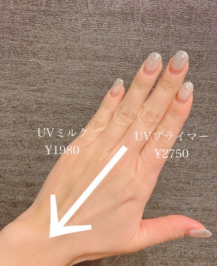 UVミルク/&be/日焼け止め・UVケアを使ったクチコミ(2枚目)