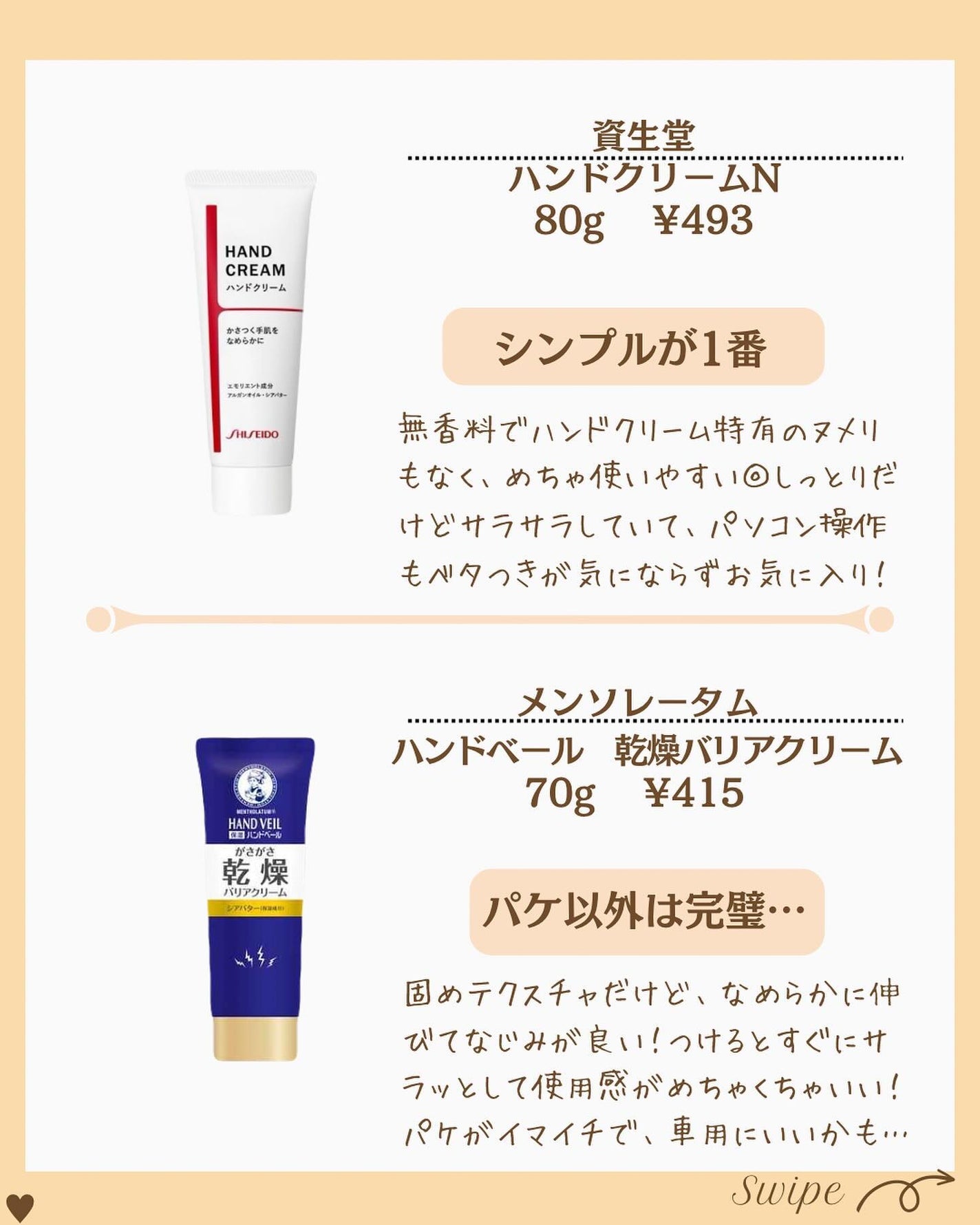 つや子 on LIPS 「『私の推し🙌主婦歴19年👀サラっとストレスフリー🫱✨』→他の投..」(3枚目)