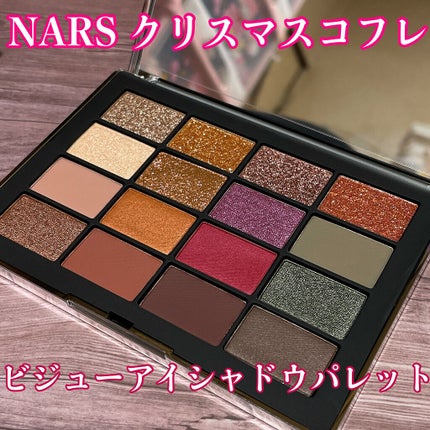 ビジュー アイシャドーパレット/NARS/アイシャドウパレットを使ったクチコミ(1枚目)