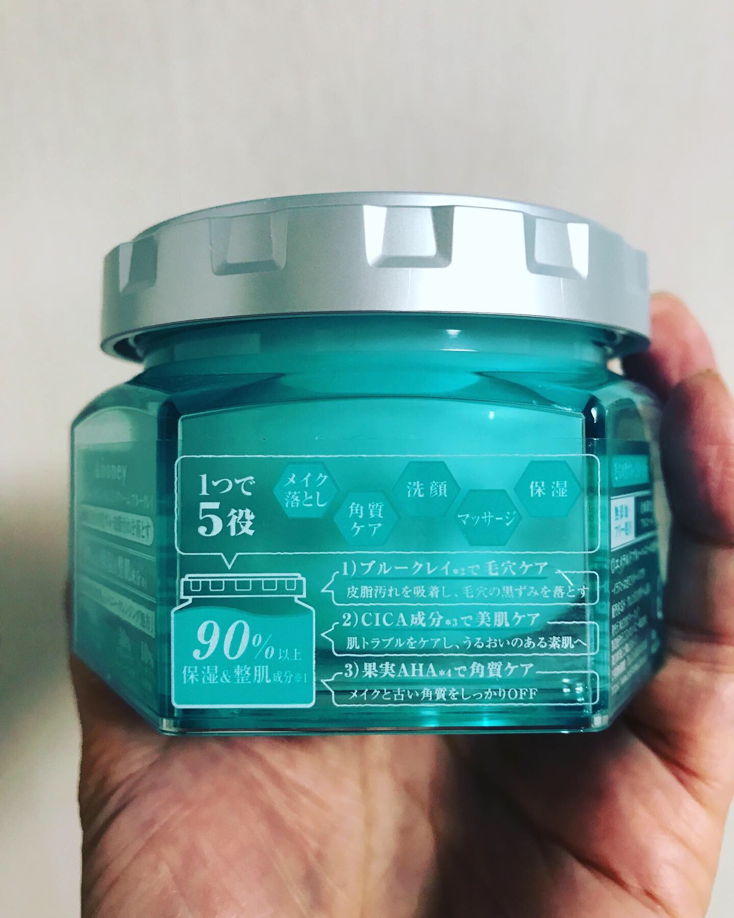 アンドハニー サボン クレンジングバーム ブルークレイ/&honey/クレンジングバームを使ったクチコミ（3枚目）