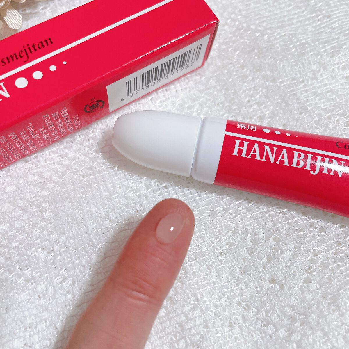 コスメジタン 薬用美白ハナビジン/シーヴァ/スクラブ・ゴマージュを使ったクチコミ（2枚目）