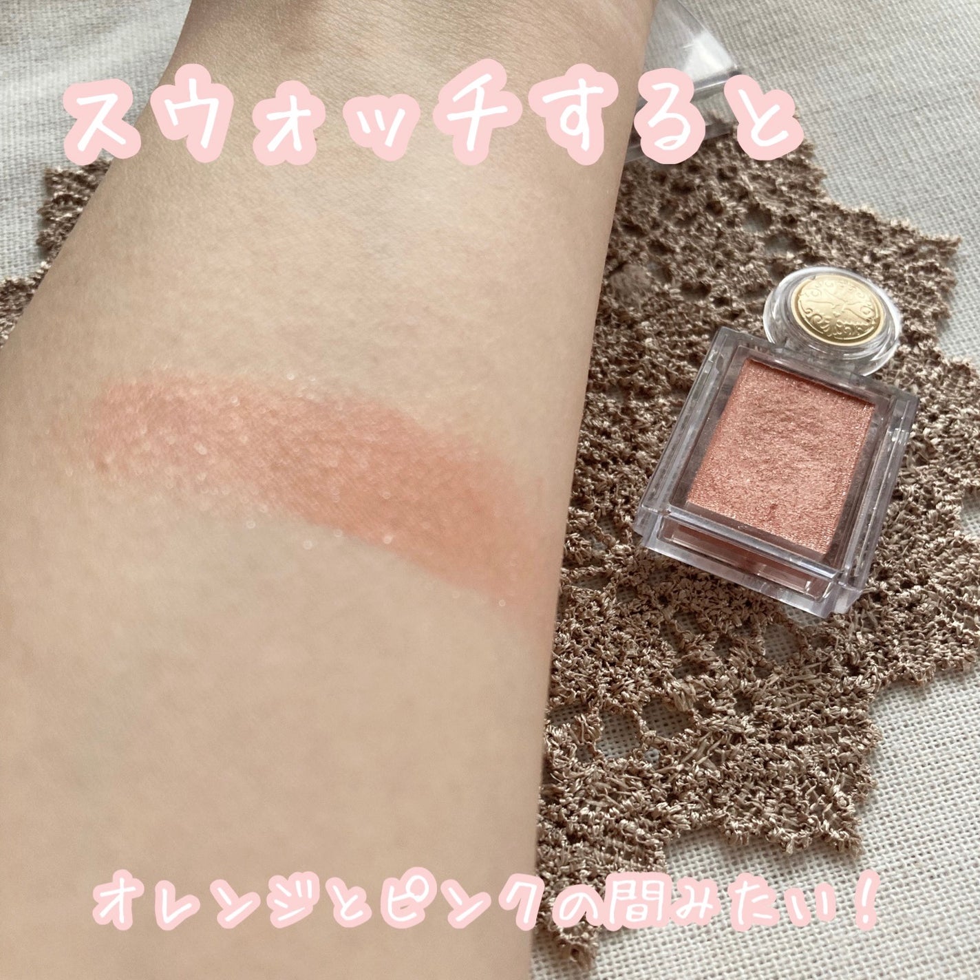 シャドーカスタマイズ/MAJOLICA MAJORCA/単色アイシャドウを使ったクチコミ(3枚目)