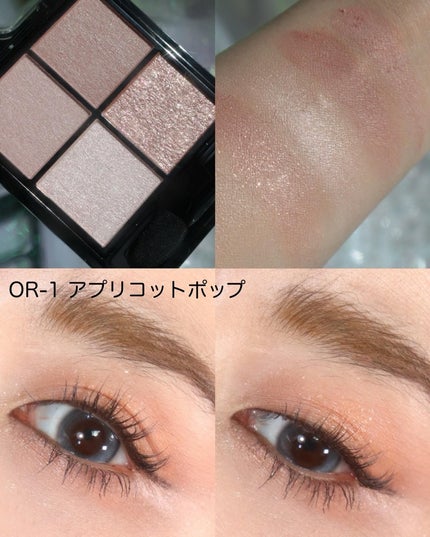 ケイト ポッピングシルエットシャドウ/KATE/アイシャドウパレットを使ったクチコミ(5枚目)