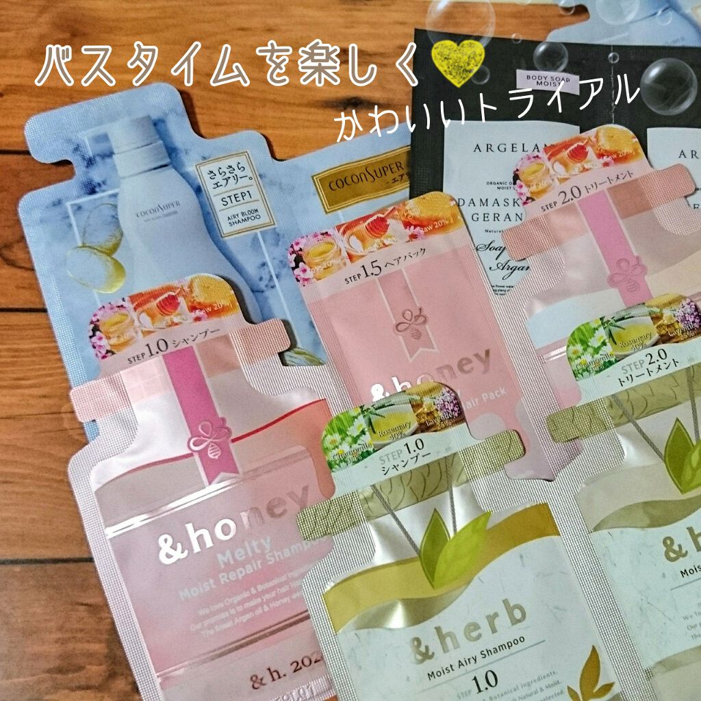 &honey Melty モイストリペア シャンプー1.0／モイストリペア ヘアトリートメント2.0/&honey/市販シャンプーを使ったクチコミ（1枚目）