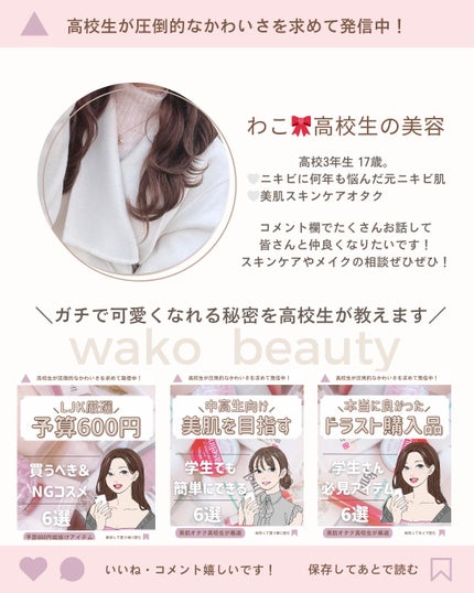 エッセンスインヘアミルク/オルビス/ヘアミルクを使ったクチコミ(5枚目)