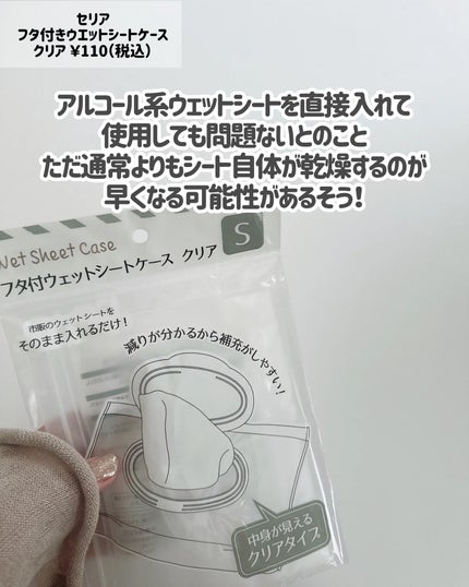 を使ったクチコミ(2枚目)