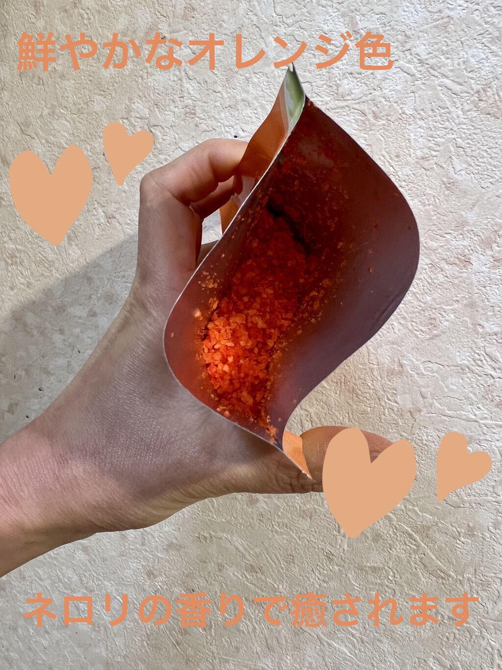 クナイプ バスソルト ネロリの香り 50g【旧】/クナイプ/無機塩系入浴剤を使ったクチコミ（3枚目）