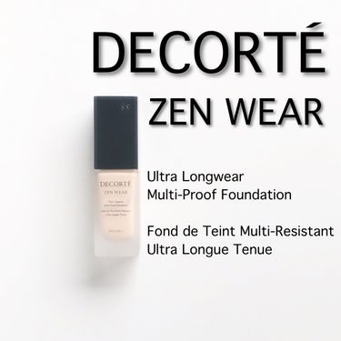 ゼン ウェア フルイド/DECORTÉ/リキッドファンデーションを使ったクチコミ（1枚目）