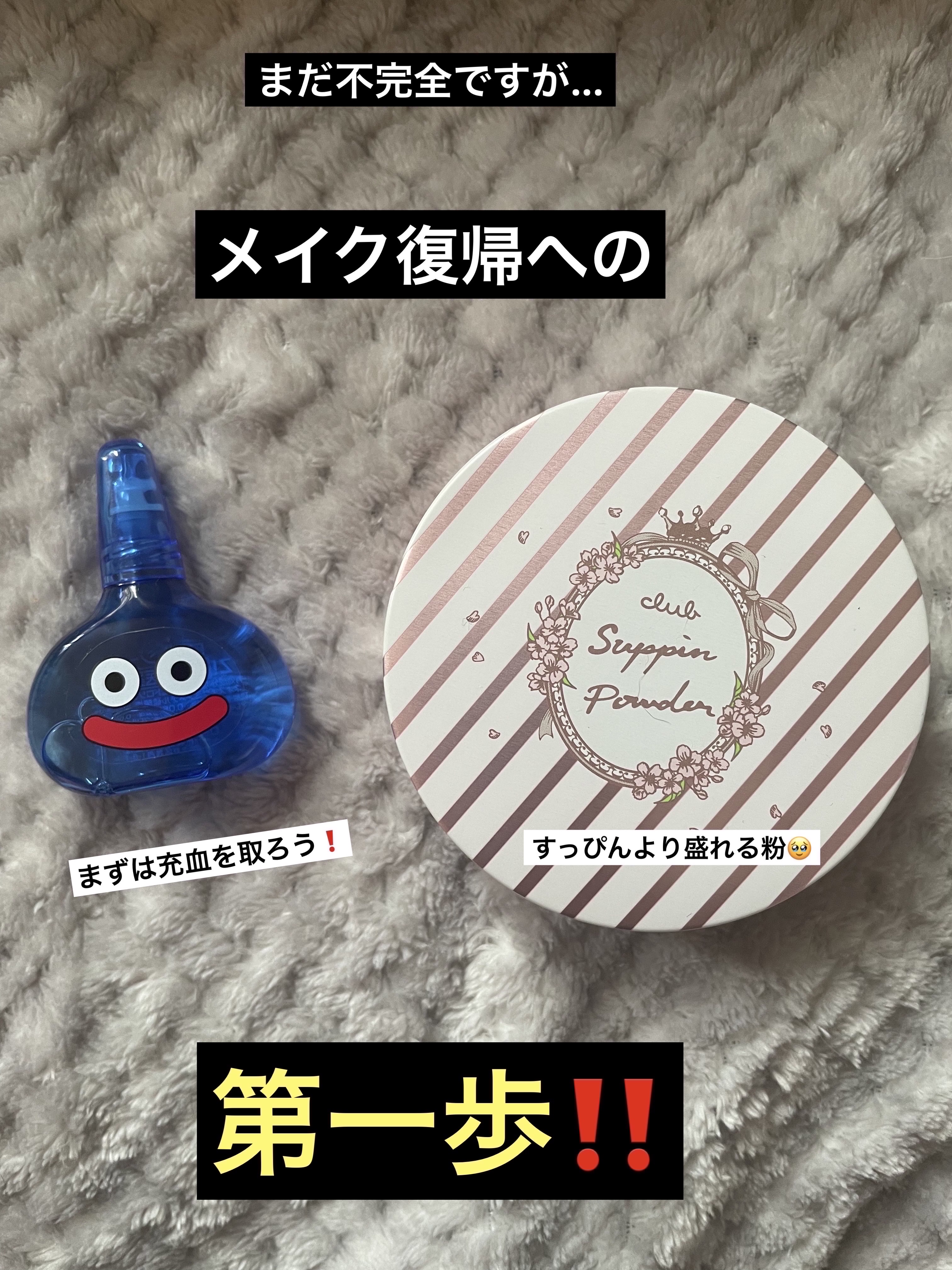 すっぴんパウダー B サクラスウィートソローの香り 2022/クラブ/プレストパウダーを使ったクチコミ（1枚目）