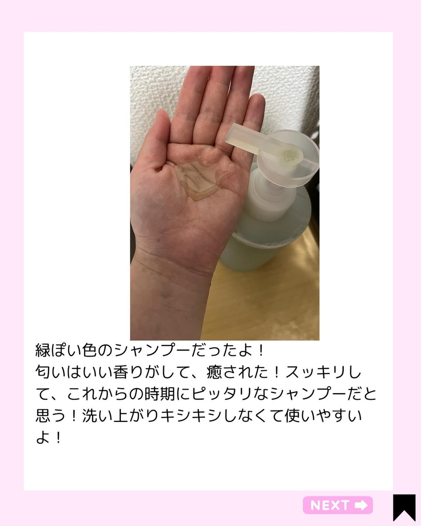 fresh 55 shampoo/arwe/市販シャンプーを使ったクチコミ(3枚目)