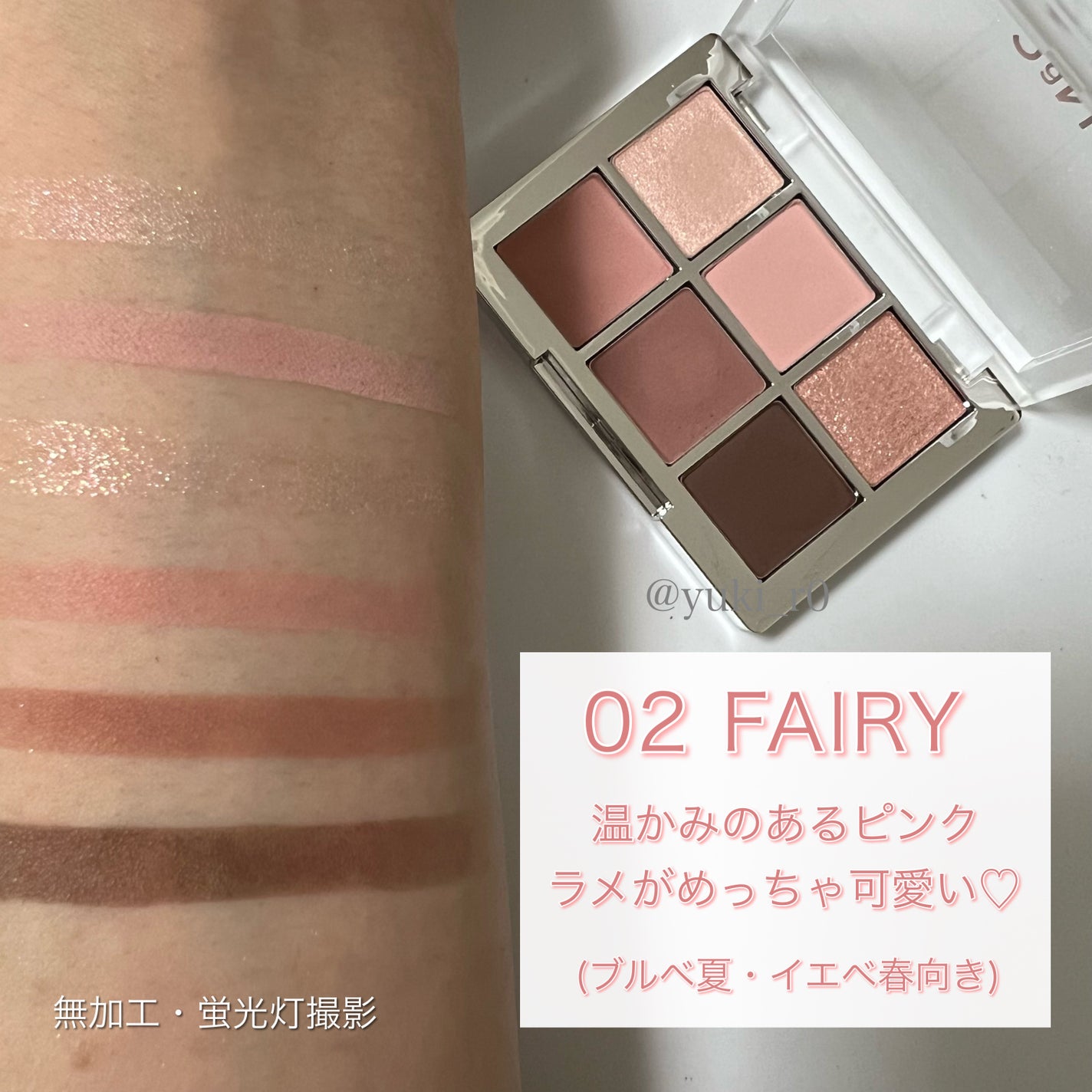 デュアルチーク/2aN/パウダーチークを使ったクチコミ(4枚目)