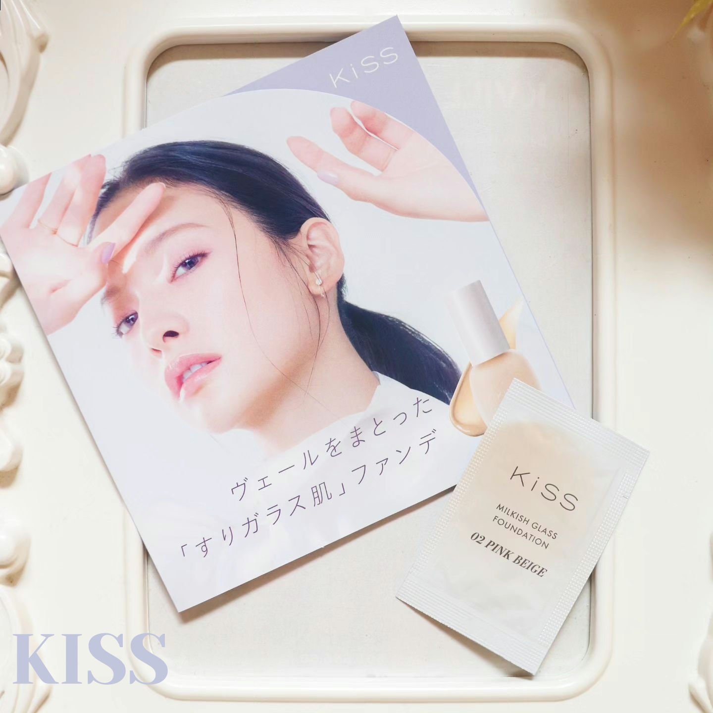 ミルキッシュガラスファンデ 02 ピンクベージュ/KiSS/リキッドファンデーションを使ったクチコミ（1枚目）