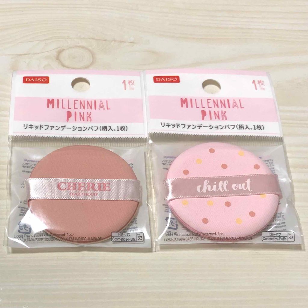 購入品/その他を使ったクチコミ（1枚目）