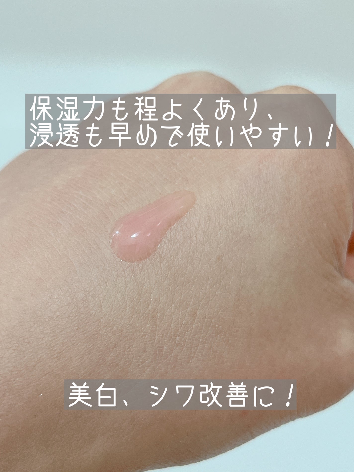 Vegan collagen firming ampoule/suiskin/美容液を使ったクチコミ(3枚目)