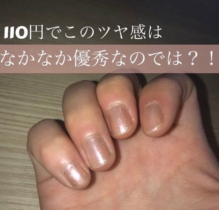 を使ったクチコミ(1枚目)