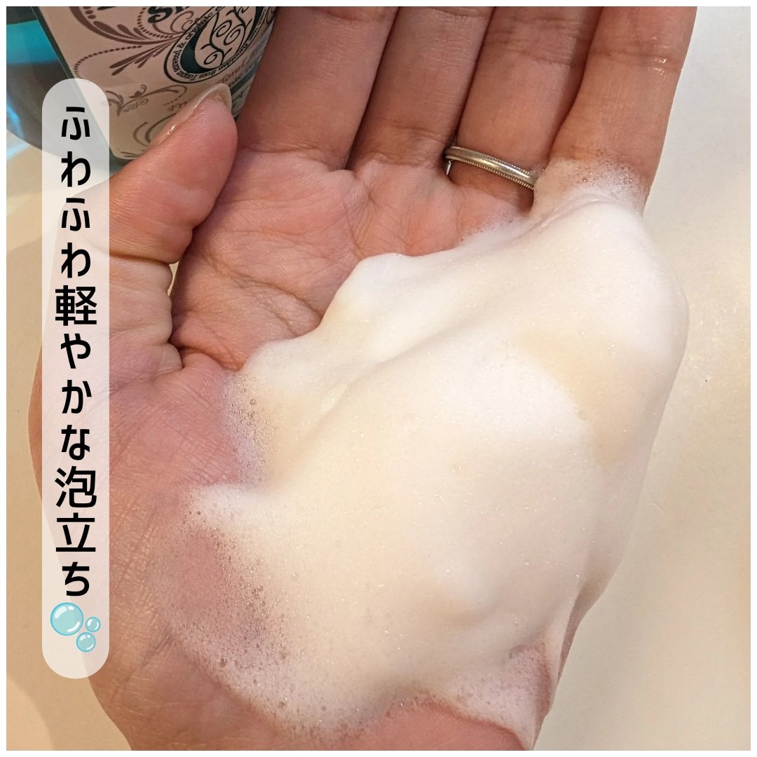 リムール　ノンシリコンシャンプー・トリートメント/リムサプライ/サロンシャンプーを使ったクチコミ（3枚目）