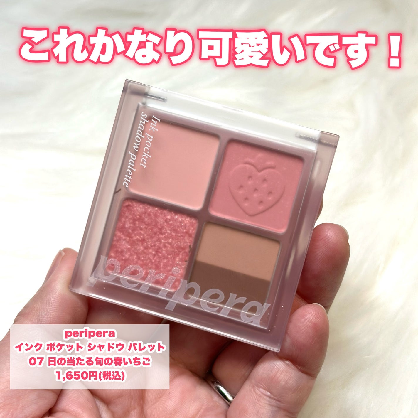 ペリペラ インク ポケット シャドウ パレット/PERIPERA/アイシャドウパレットを使ったクチコミ(2枚目)