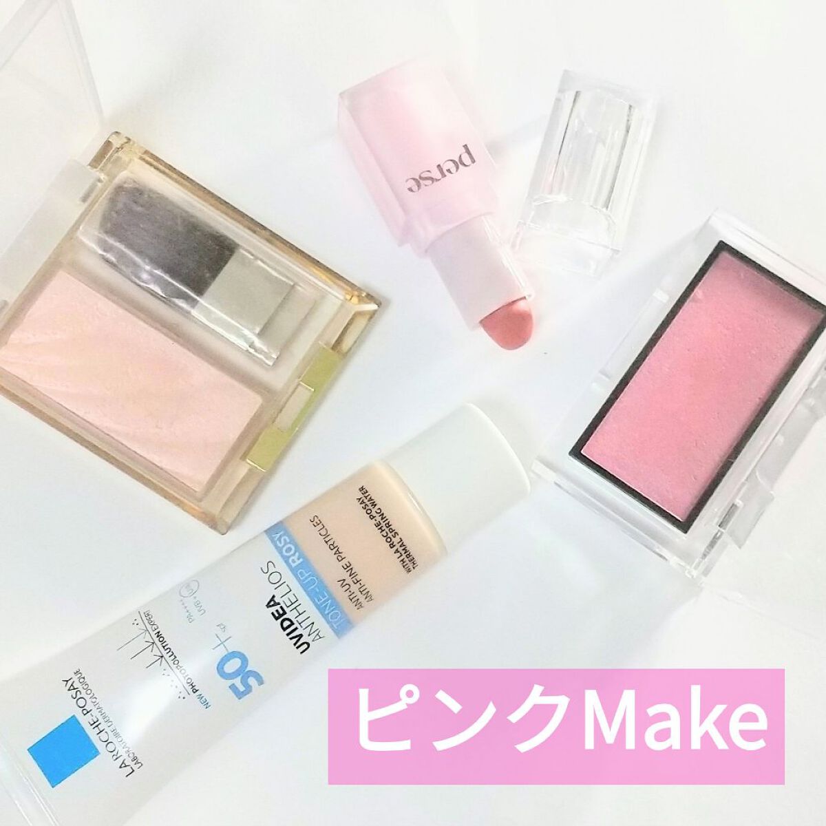 ベルベットフィックスリップバーム/perse/リップバームを使ったクチコミ（1枚目）