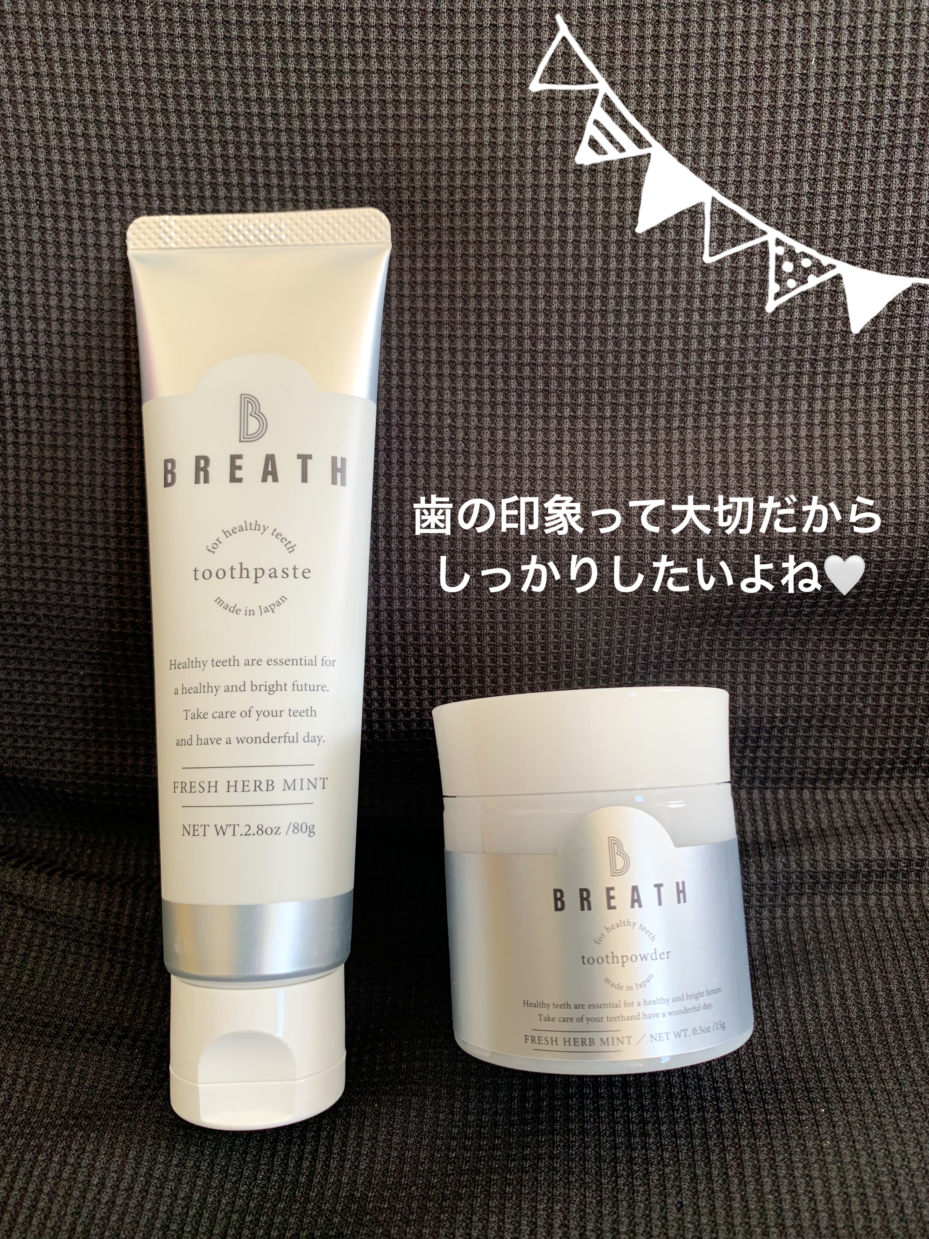 薬用トゥースペースト/B BREATH/歯磨き粉を使ったクチコミ（2枚目）