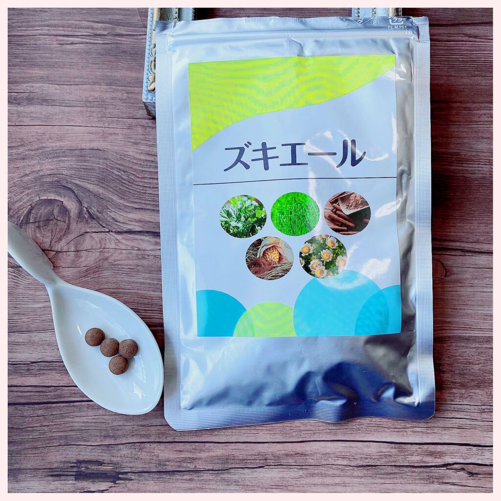 ズキエール/ズキエール/健康サプリメントを使ったクチコミ(2枚目)