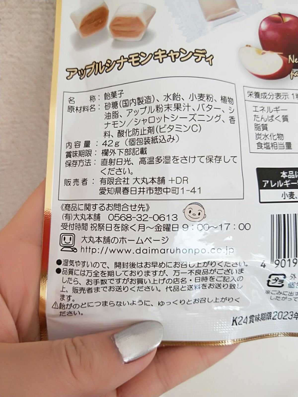 ♥️acochi♥️🍒🌻💅 on LIPS 「♡SHIRO亜麻ネイル7H09シルバー♡先日、家族の付き添いで..」(6枚目)