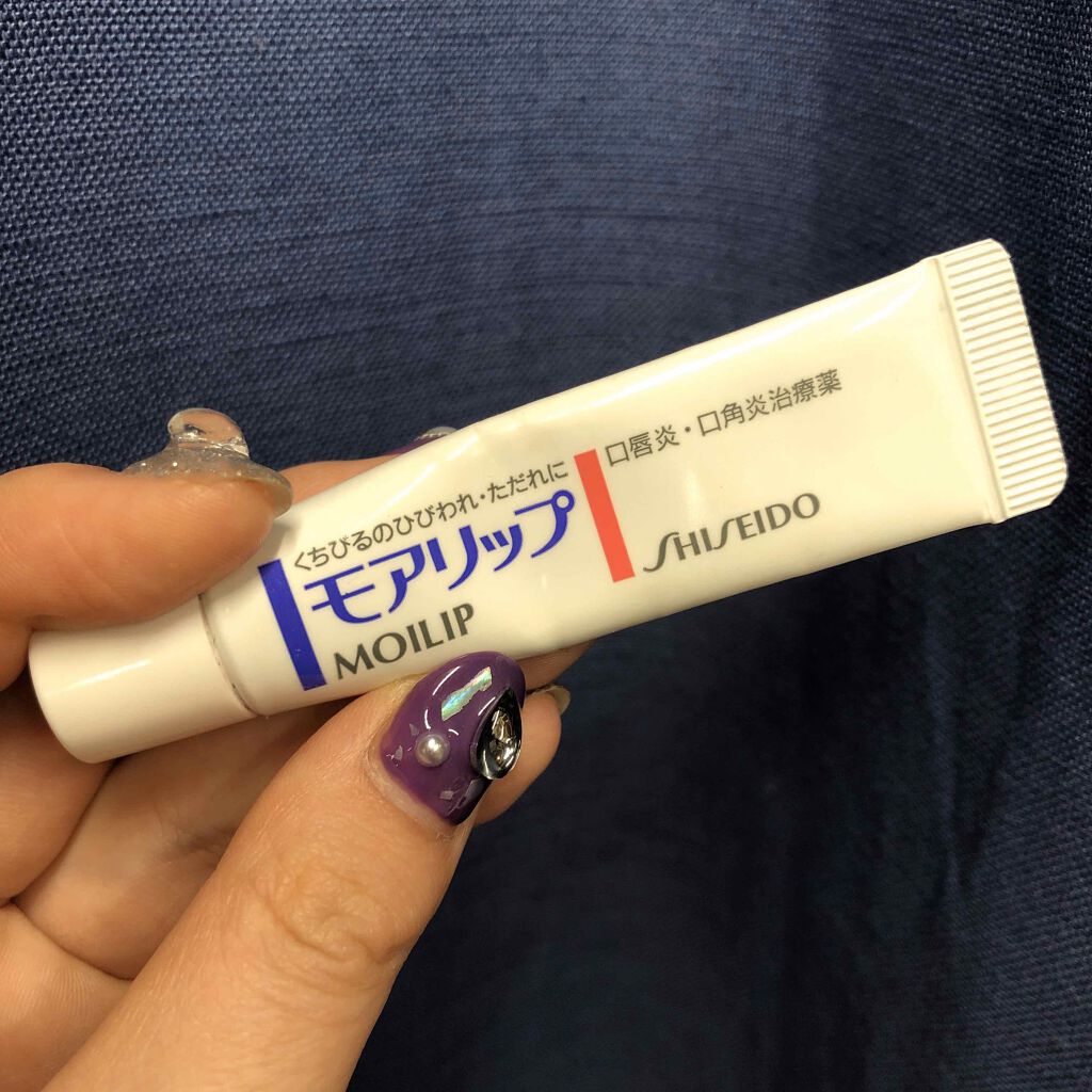 モアリップ A(医薬品)/資生堂薬品/その他を使ったクチコミ(1枚目)