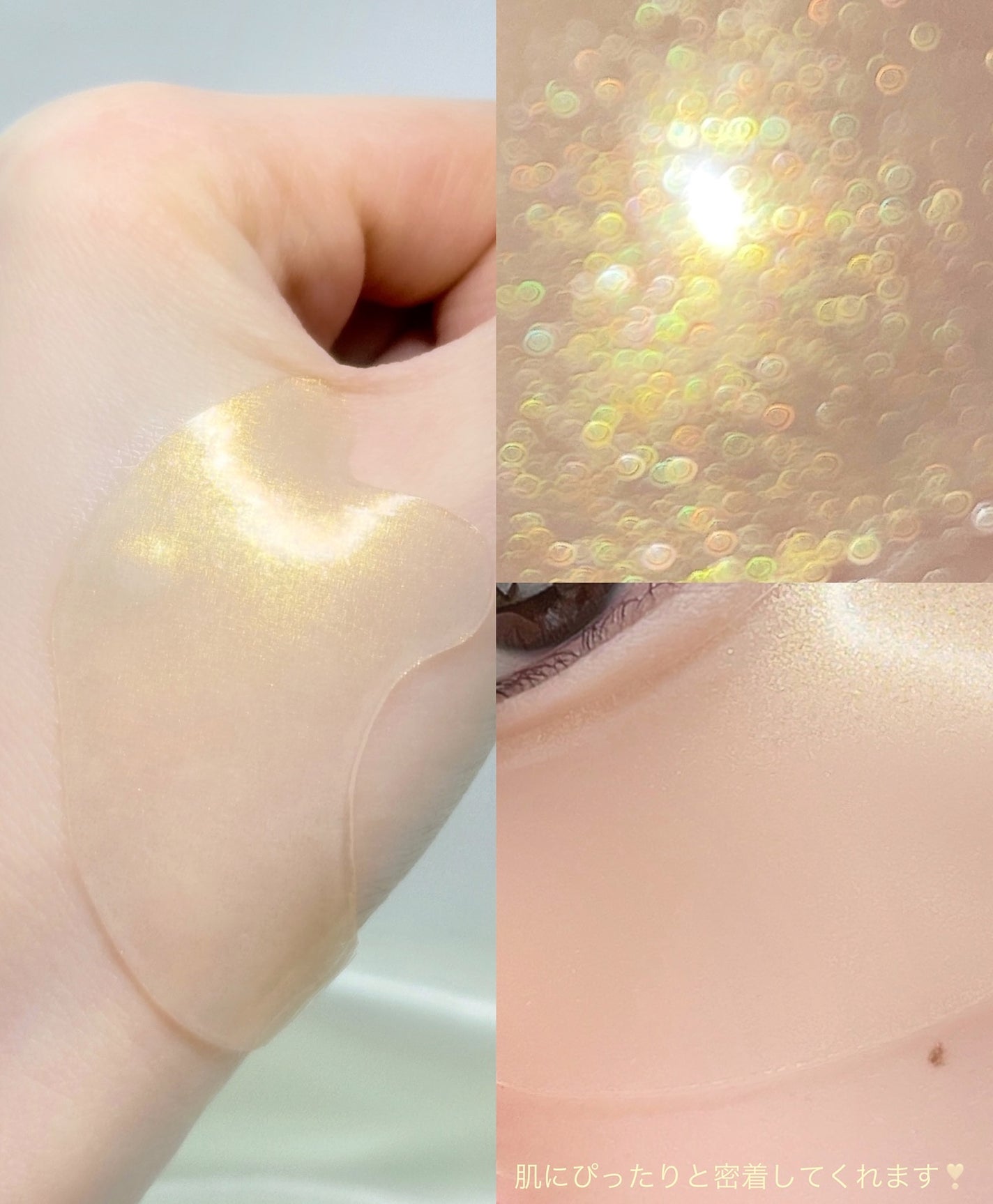 ゴールドコラーゲンパーフェクションアイパッチ/SNP/シートマスク・パックを使ったクチコミ(4枚目)