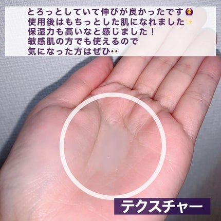 ダーマアンサー PDRN アクティブブースト1:1アンプル/CNP Laboratory/美容液を使ったクチコミ(3枚目)