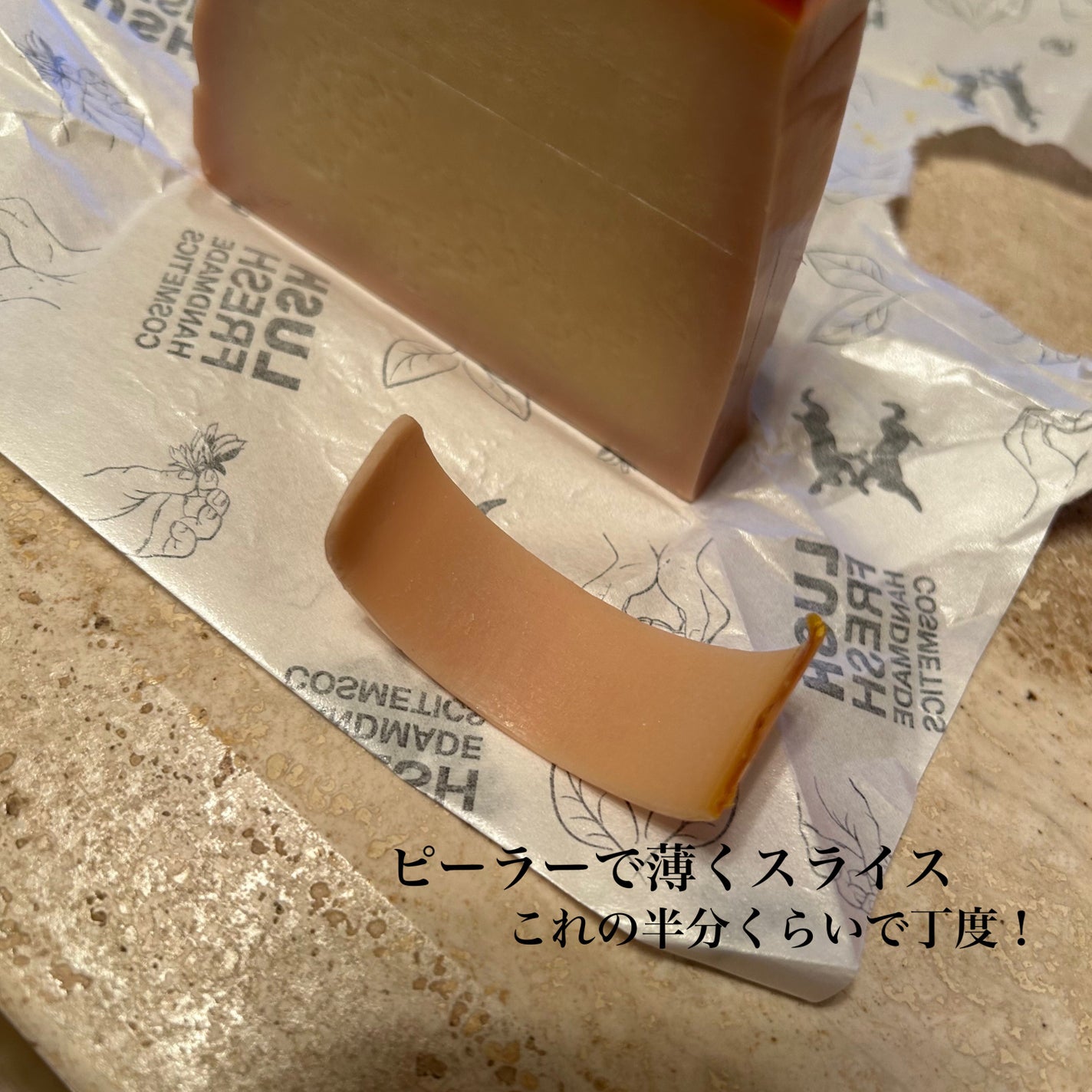 みつばちマーチ/ラッシュ/ボディ石鹸を使ったクチコミ(2枚目)