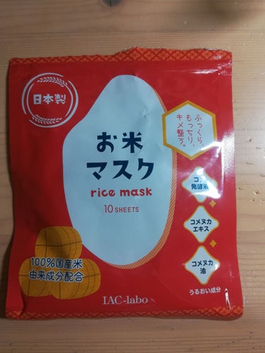 私的“これがないと生きていけない”アイテムたち③
①お米マスク
②なめらか本舗 とろんと濃ジェル
③スキンフード クランベリー モイスト ジェル
④前髪カーラー

１ヶ月ぶり…ですね笑
リップにしよう！