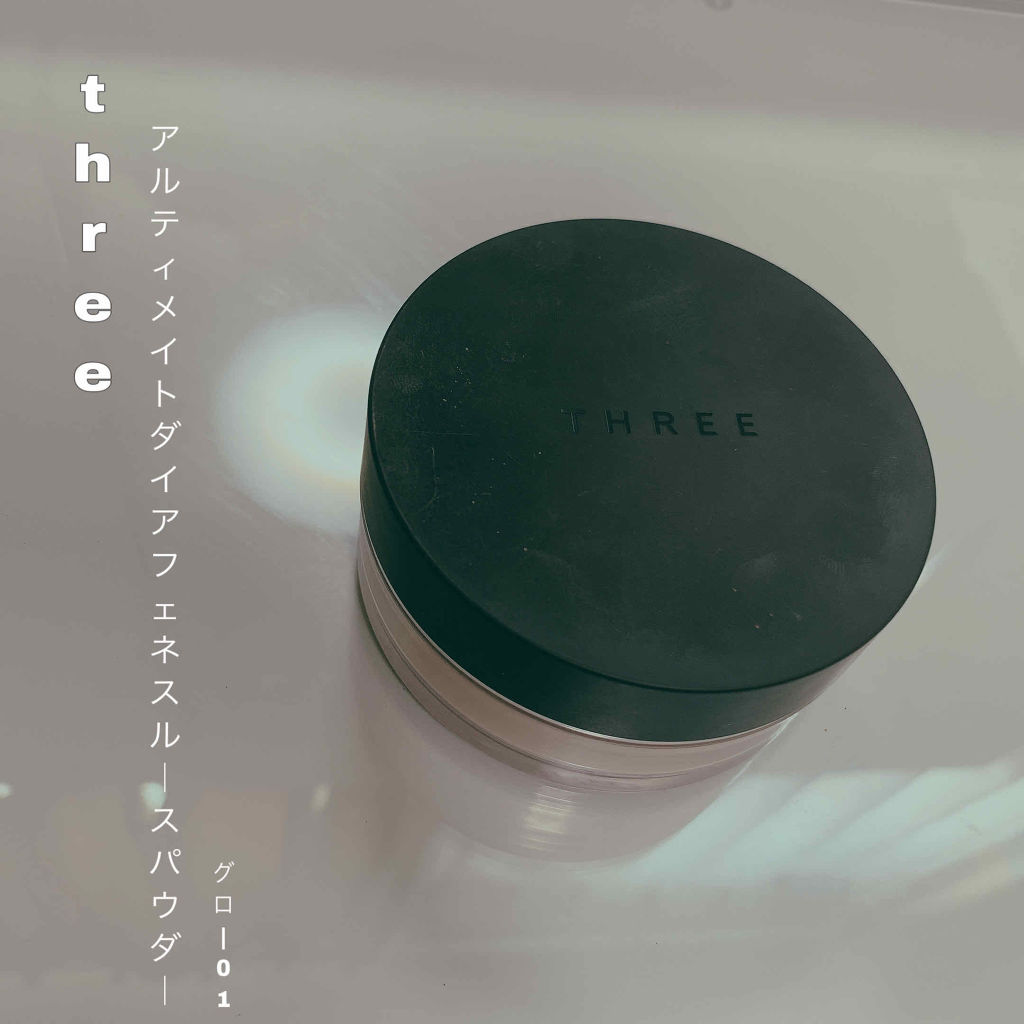 アルティメイトダイアフェネス ルースパウダー/THREE/ルースパウダーを使ったクチコミ（1枚目）