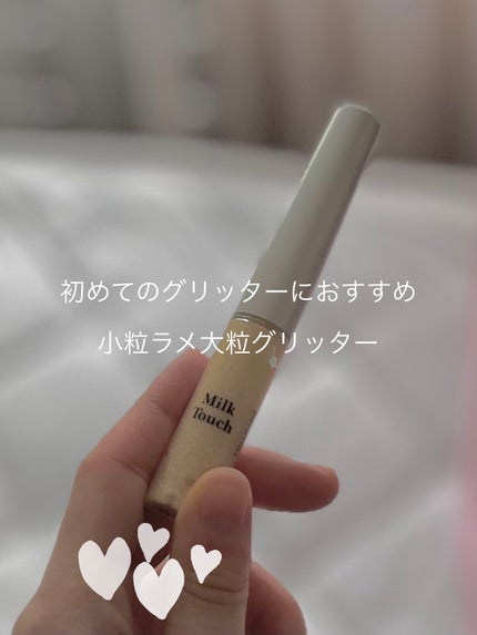 フェアリージュエルアイグリッター/Milk Touch/グリッターを使ったクチコミ(1枚目)