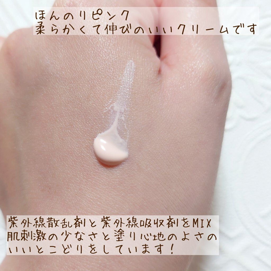 ウォータフルトーンアップサンクリーム/ダルバ/日焼け止めクリームを使ったクチコミ（2枚目）