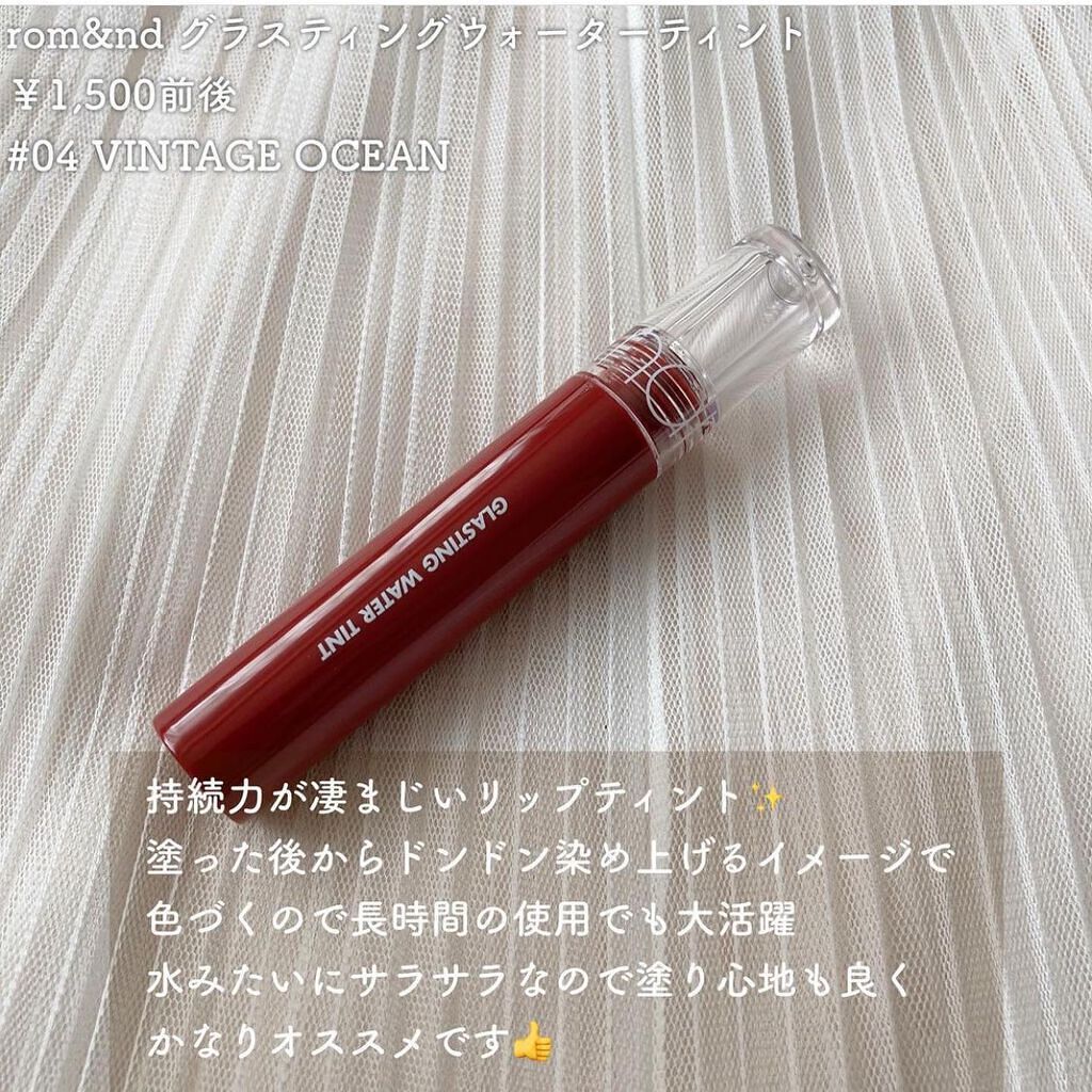 バーム ステイン/REVLON/口紅を使ったクチコミ(5枚目)