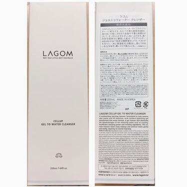 ラゴム ジェルトゥウォーター クレンザー(朝用洗顔)/LAGOM /洗顔フォームを使ったクチコミ（3枚目）