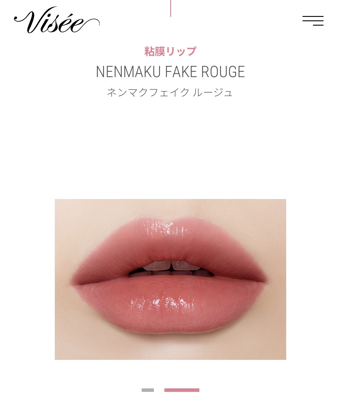 メディカルリップnc（医薬品）/メンソレータム/その他を使ったクチコミ（3枚目）